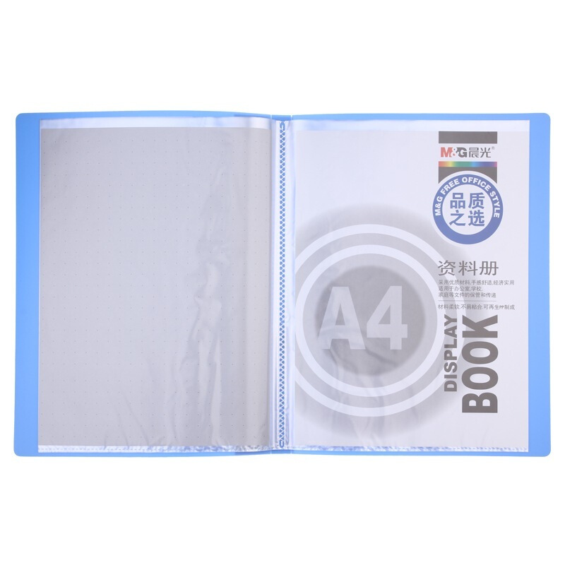 晨光（M&G） ADM94527 A440頁標準型資料冊_http://gzyiqian.cn/img/sp/121/76f6c361-645c-4adf-bc64-b0b27fb68877.jpg