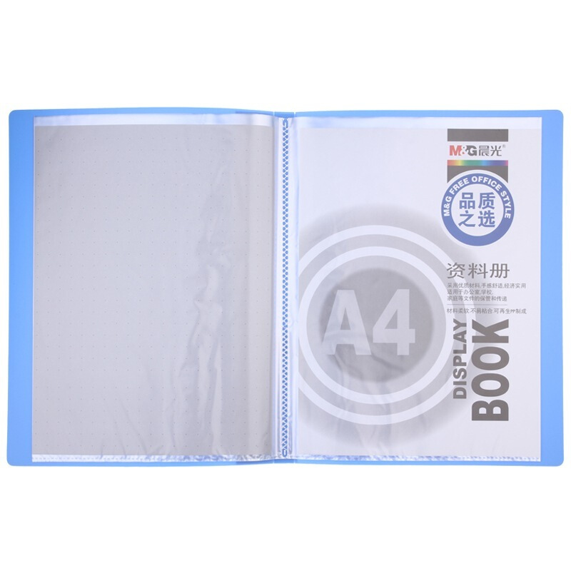 晨光（M&G） ADM94525 A420頁標準型資料冊_http://gzyiqian.cn/img/sp/121/f6cb669a-61a9-44ec-bbed-1891d81e0fa2.jpg
