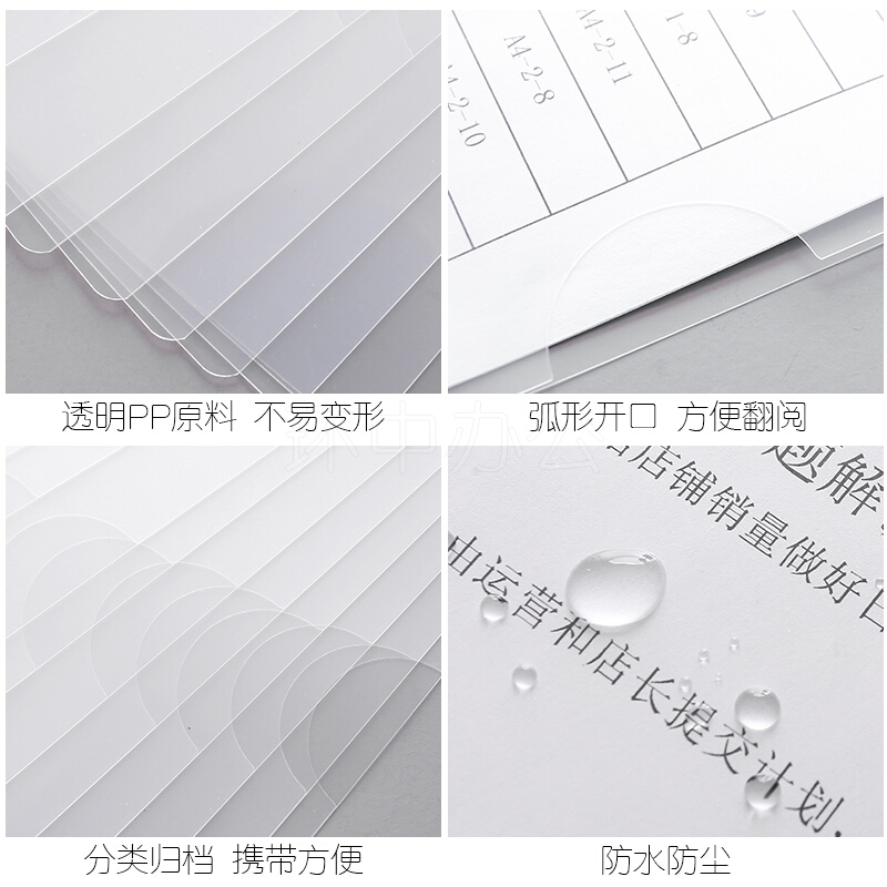 晨光（M&G） ADM95187 A4單片夾_http://gzyiqian.cn/img/sp/122/27eef543-8b5b-41c9-afca-e4c54f39289c.jpg