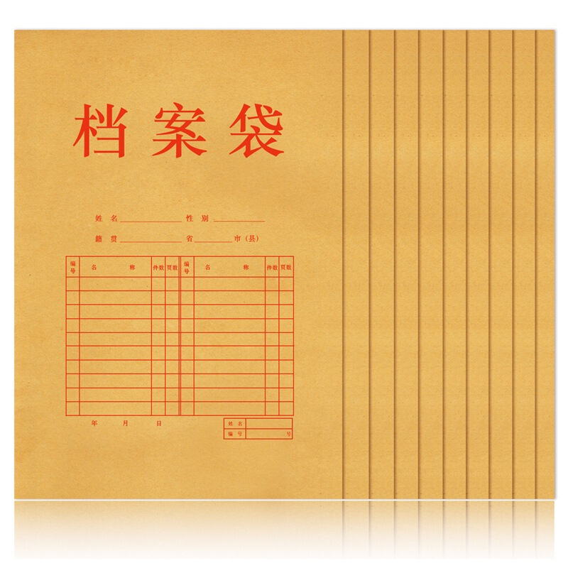 得力（deli） 5952 純木漿牛皮紙檔案袋 文件袋 資料袋 10只/包裝_http://gzyiqian.cn/img/sp/124/6f2c83eb-4c1c-46e5-9513-4b5e5245014c.jpg