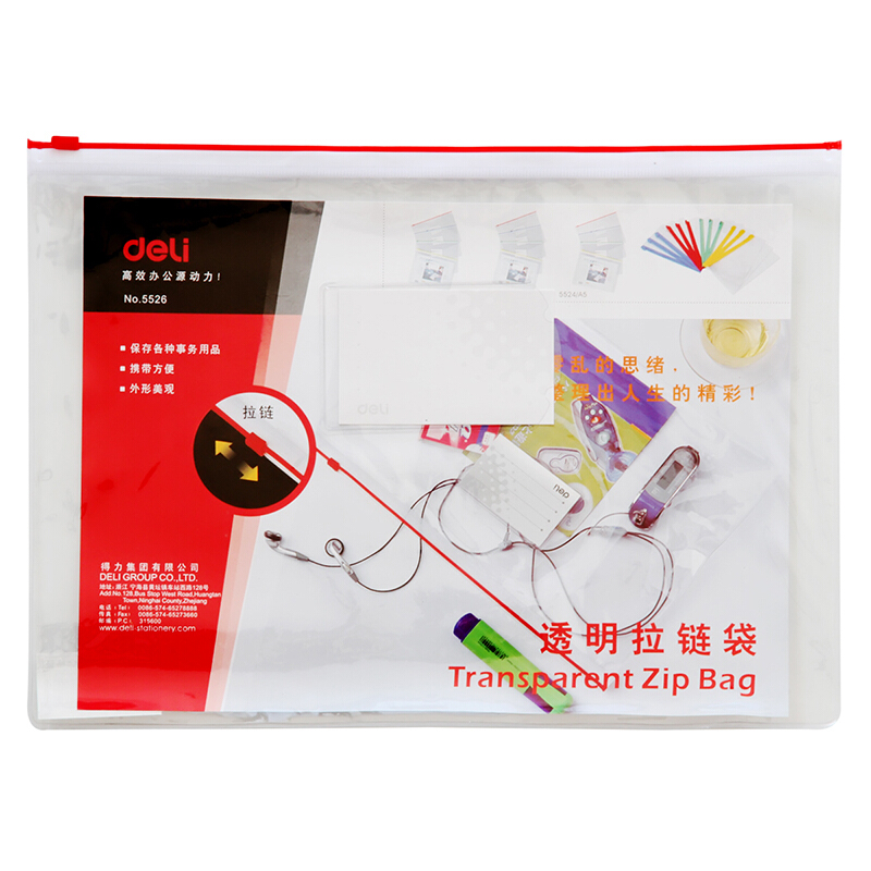 得力（deli） 5526 A4透明拉鏈袋/文件袋/資料袋 12個/包_http://gzyiqian.cn/img/sp/124/f53f2deb-06ad-4b32-82a7-759b4988983c.jpg
