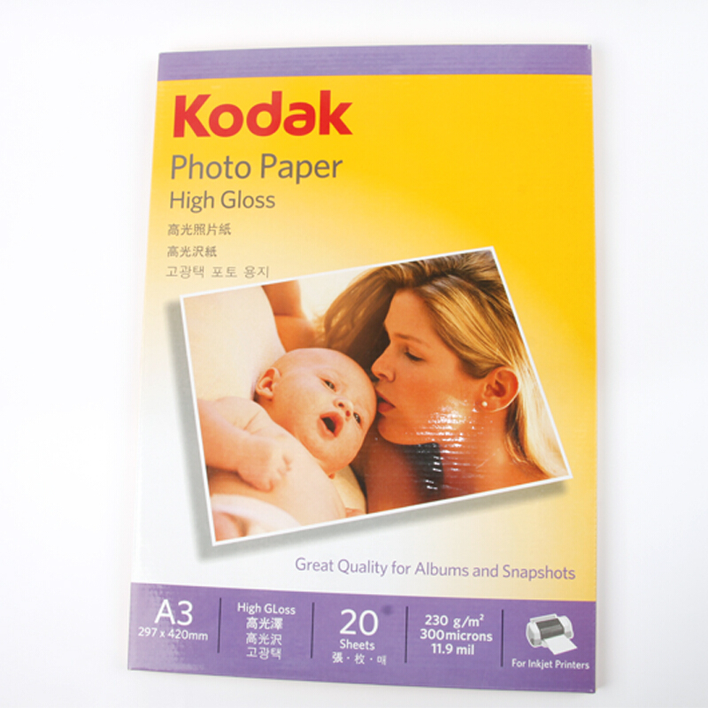 柯達（Kodak） A3/230G 高光照片紙_http://gzyiqian.cn/img/sp/1248/3a6ba391-1c09-4cf7-939b-0ca326406c62.jpg