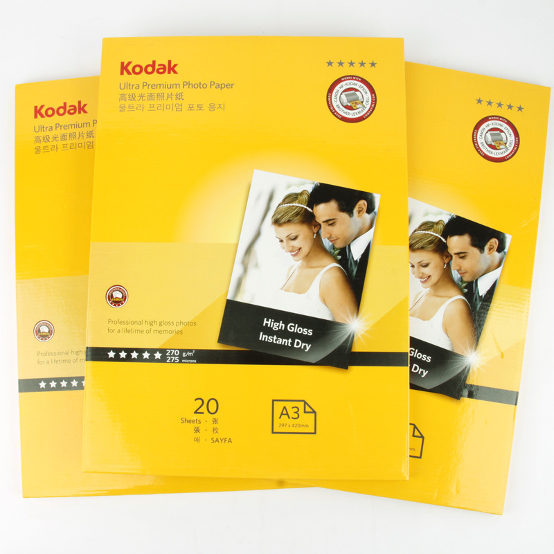 柯達（Kodak） A3/270G 高光照片紙_http://gzyiqian.cn/img/sp/1248/3b144bfc-2c4f-4d59-8b3a-cc47b8e57592.jpg