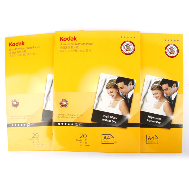 柯達(dá)（Kodak） A4/270g 高光照片紙_http://gzyiqian.cn/img/sp/1248/404044bd-6219-4203-b07a-7b059767f490.jpg