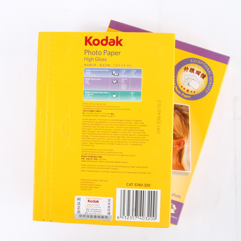 柯達（Kodak） 4R 高光相紙 6寸/230g 100張裝_http://gzyiqian.cn/img/sp/1248/4d0907ac-abdd-4acd-81b2-902ccb7b3eb1.jpg