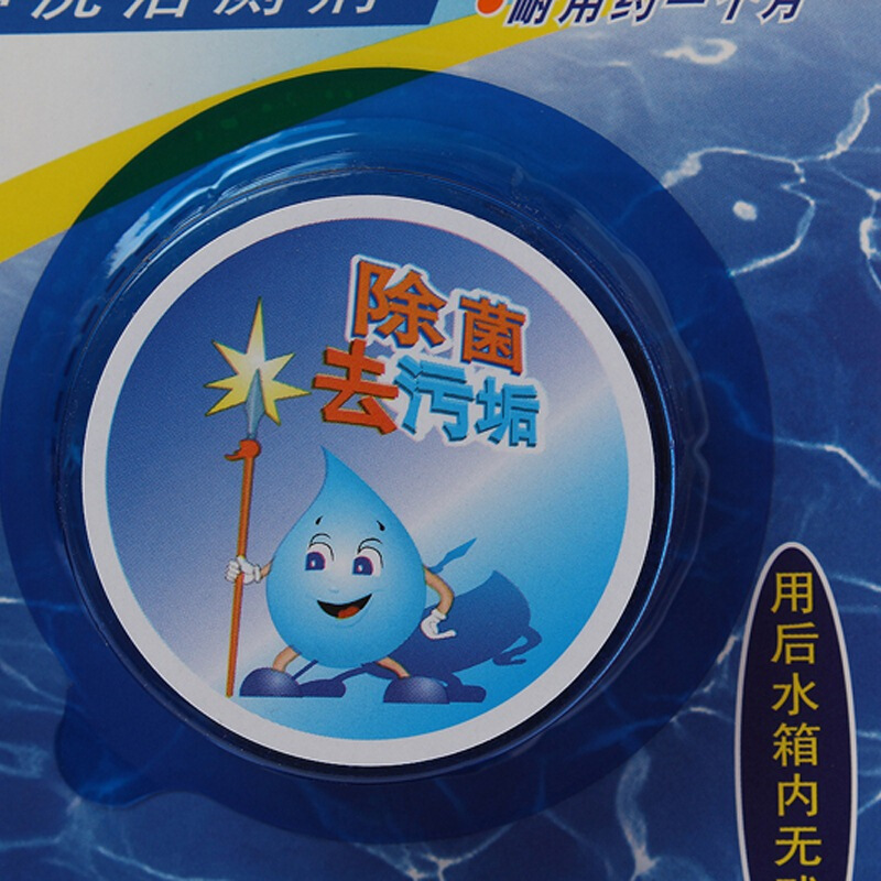 藍月亮（Bluemoon） 松木香型Q廁寶50g(4塊裝)_http://gzyiqian.cn/img/sp/1268/29ca2ed0-3a68-47d2-8eb2-2a908f493000.jpg