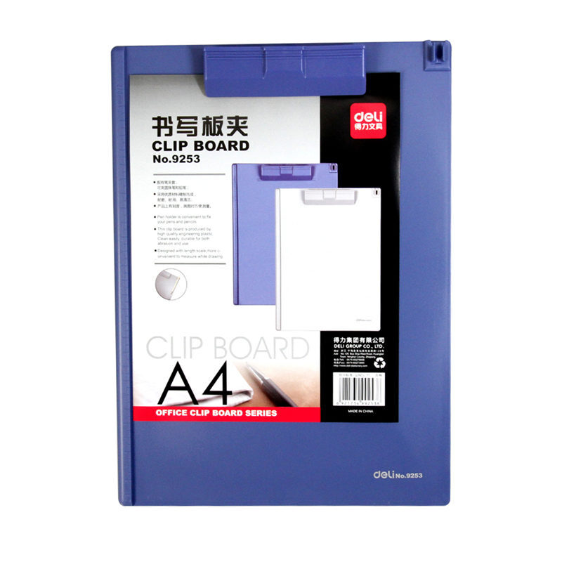 得力（deli） 9253 塑料書寫板夾適用于A4紙 顏色隨機_http://gzyiqian.cn/img/sp/127/b67a3fdb-4062-498c-aa2f-66a6a498cb8c.jpg