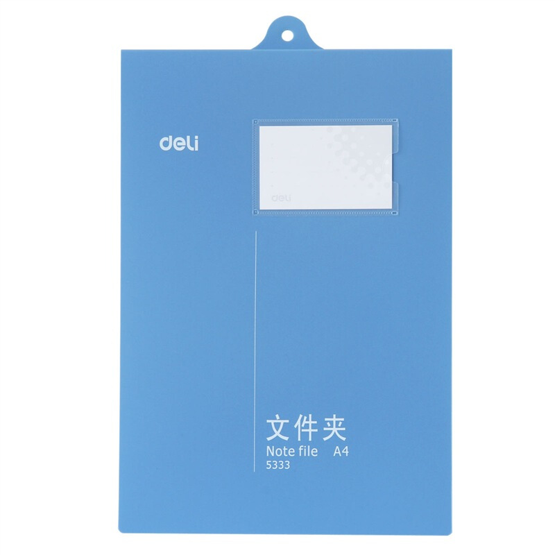得力（deli） 5333 A4上翻懸掛式文件夾 可掛墻辦公豎式懸掛文件夾_http://gzyiqian.cn/img/sp/127/c668d93a-0799-4591-9c6c-72155587343d.jpg