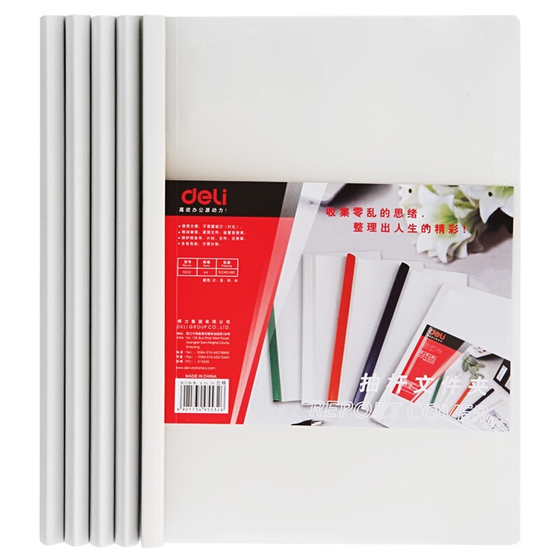 得力（deli） 5532 A4加寬抽桿文件夾報(bào)告夾5個(gè)/包 顏色隨機(jī)_http://gzyiqian.cn/img/sp/129/c688ad9f-e20e-48f0-bfbb-2967a8c27c5f.jpg