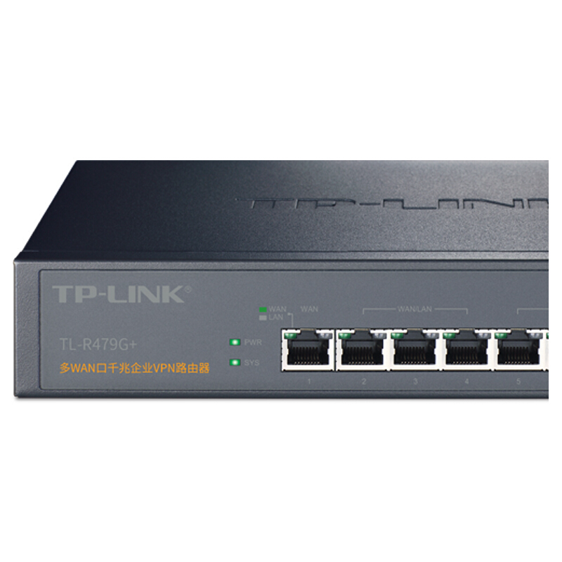 普聯（TP-LINK） TL-R479G+ 多WAN口企業級千兆有線路由器 防火墻/VPN_http://gzyiqian.cn/img/sp/1345/a258deed-328b-4d99-bcb4-24b00df93025.jpg