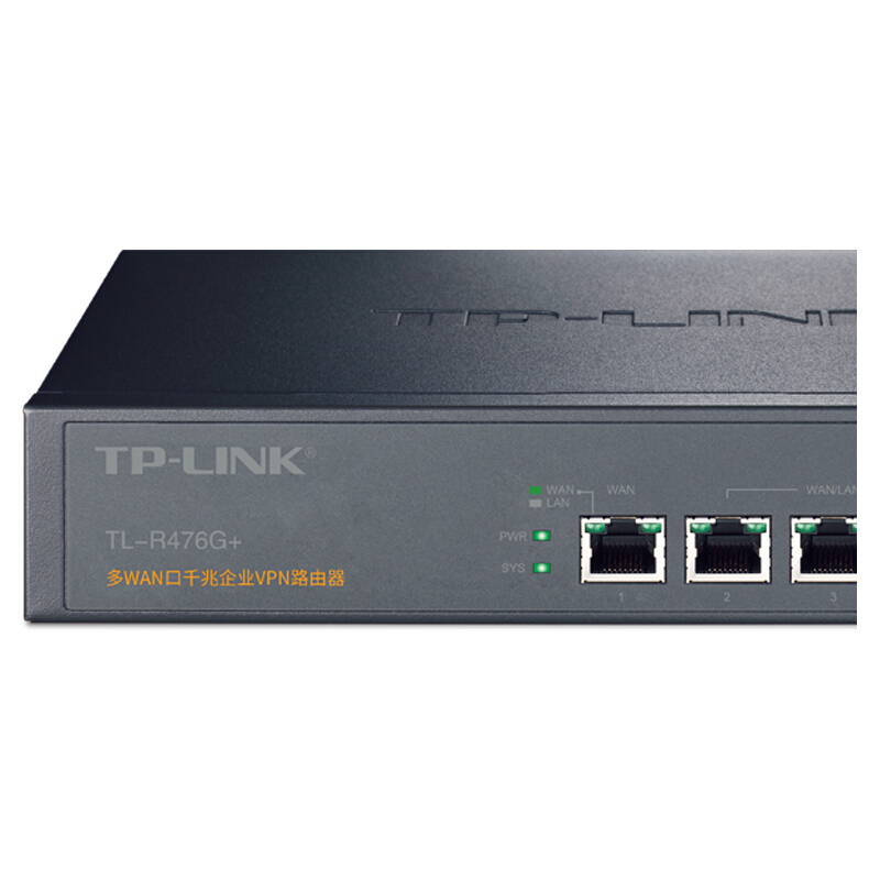 普聯(lián)（TP-LINK） TL-R476G+ 多WAN口企業(yè)級千兆有線路由器 防火墻/VPN/微信連WiFi AP管理功能_http://gzyiqian.cn/img/sp/1345/f060c4d3-89f9-4702-8c30-22383f14978b.jpg