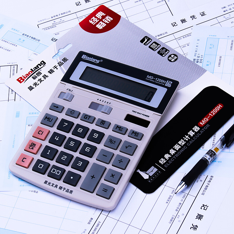 晨光（M&G） ADG98197 MG-1200H 桌面型雙電源計算器_http://gzyiqian.cn/img/sp/139/3f6eb83f-5ef6-4efa-99cd-20b8d4e145cc.jpg