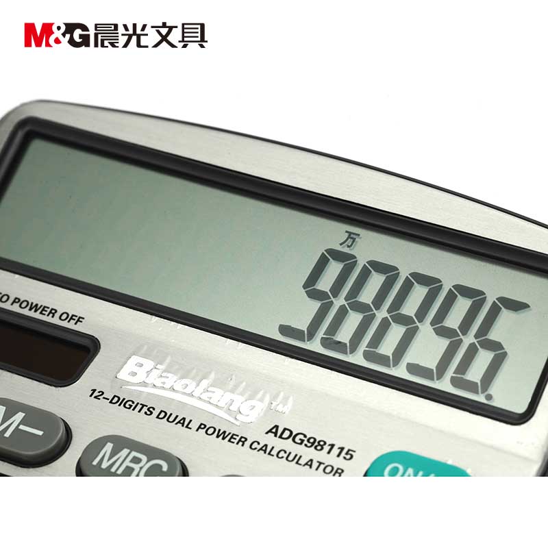 晨光（M&G） ADG98115 12位金屬面板桌面型計算器 _http://gzyiqian.cn/img/sp/139/d0343568-39e6-4e40-ac9c-3ca10589c01f.jpg