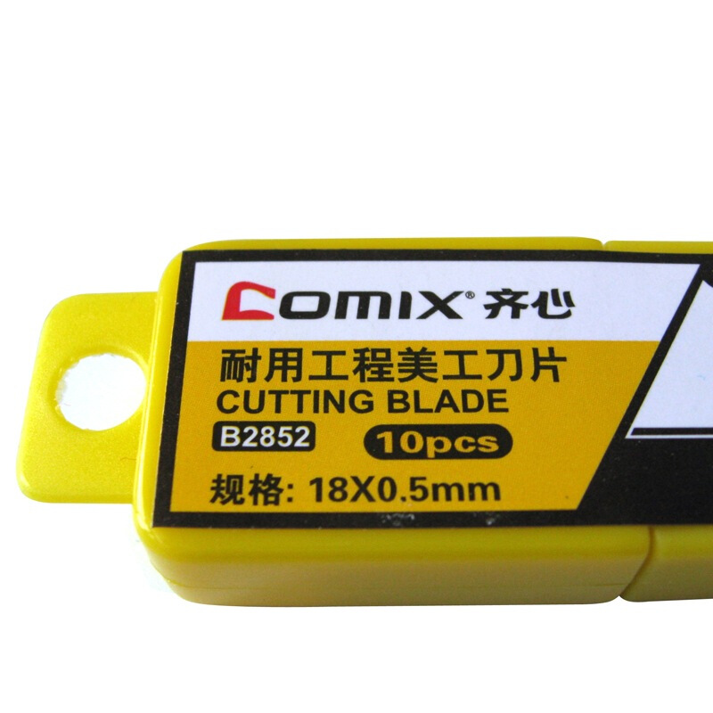 齊心（COMIX） B2852 18mm優(yōu)質(zhì)SK5精鋼美工刀大號(hào)刀片10片裝_http://gzyiqian.cn/img/sp/142/86829d5c-322e-4cb8-a36e-caadd0e06821.jpg