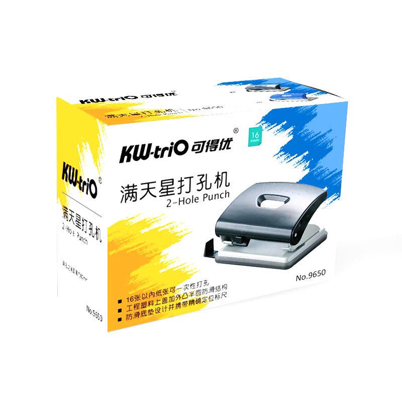 可得優（KW-triO） 9650 二孔打孔機 打孔器 可打20張（黑色）_http://gzyiqian.cn/img/sp/148/14d426ec-0ba1-4b9c-ad18-9acb1a9b645a.jpg