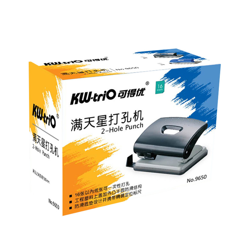 可得優（KW-triO） 9650 二孔打孔機 打孔器 可打20張（藍色）_http://gzyiqian.cn/img/sp/148/4923947c-44dd-48e9-a94b-55fb339396d6.jpg