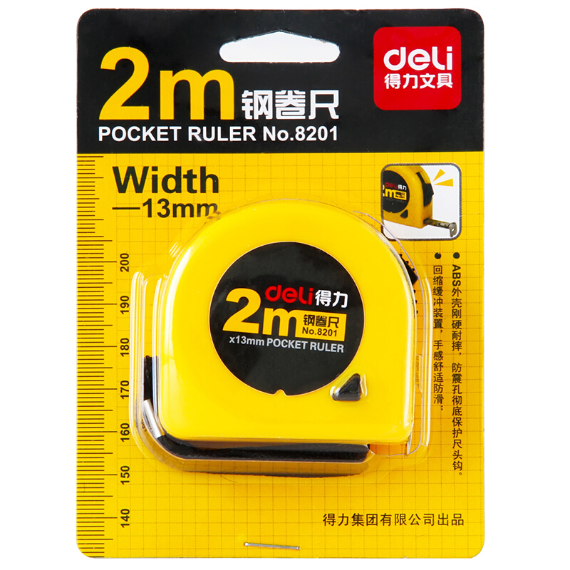 得力（deli） 8201 2m鋼卷尺_http://gzyiqian.cn/img/sp/158/08ee0e22-549a-45a9-99e3-112b06f2ce47.jpg