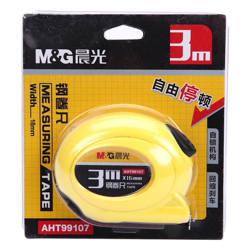 晨光（M&G） AHT99107 自停頓3m鋼卷尺子_http://gzyiqian.cn/img/sp/158/4e71f220-4434-451e-a37b-93c30fc286a6.jpg