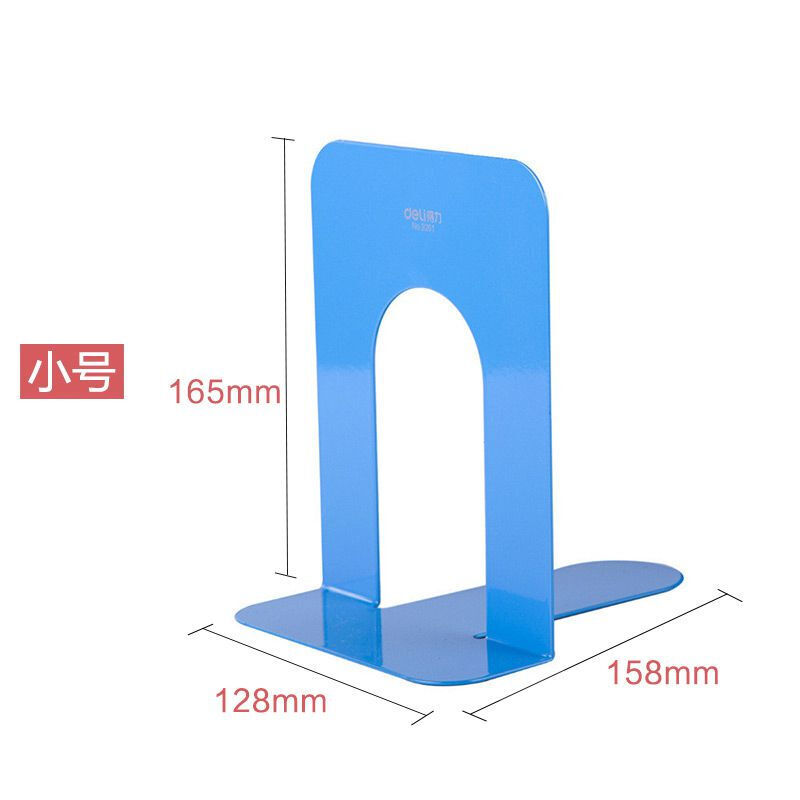 得力（deli） 9261 鐵書立（6.5寸/165mm）2片/付（藍色）_http://gzyiqian.cn/img/sp/159/70b72df2-884f-4ea3-b998-8d34ab13f014.jpg