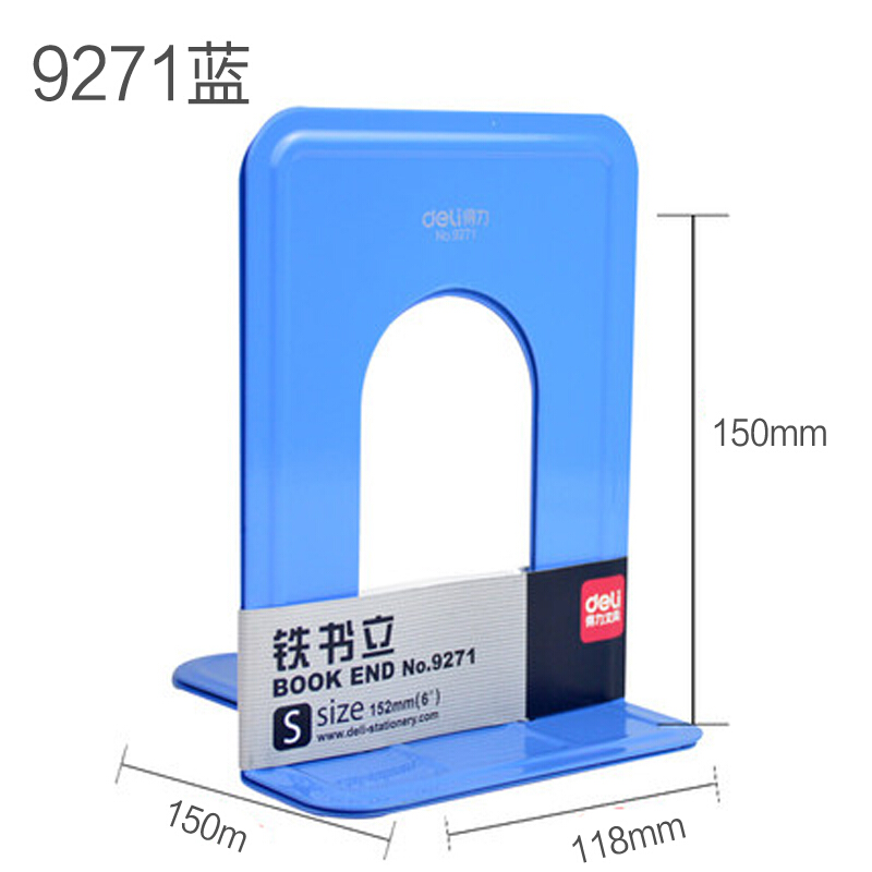 得力（deli） 9271 鐵書立(6寸/152mm)2片/付（藍色）_http://gzyiqian.cn/img/sp/159/8d5a350d-3176-48ab-9e12-51d57593d2ed.jpg
