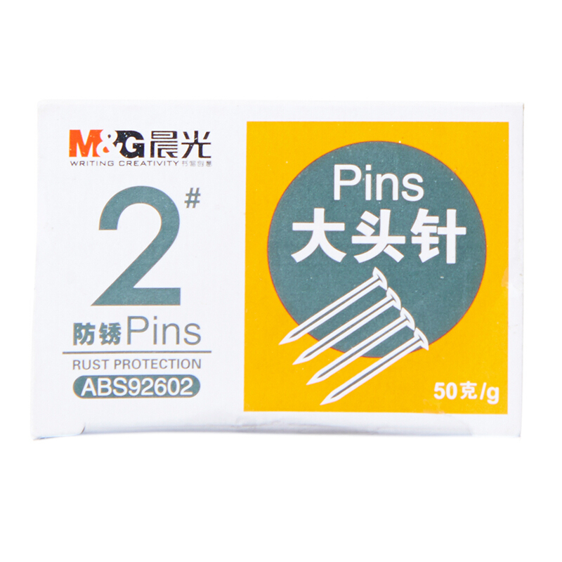 晨光（M&G） ABS92602 2#辦公鍍鎳大頭針50g盒 （單盒裝）_http://gzyiqian.cn/img/sp/160/e5296844-3b07-4544-b704-25694a6ce12b.jpg