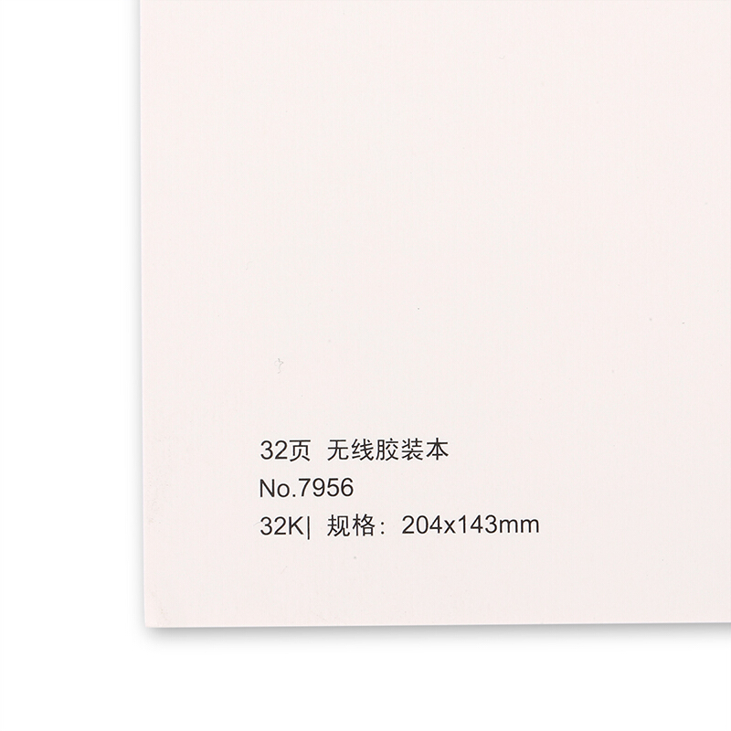 得力（deli） 7956 無線裝訂本/記事本 32K/32頁 10本裝_http://gzyiqian.cn/img/sp/161/62fa2fd8-2317-4531-b199-1533f473e184.jpg