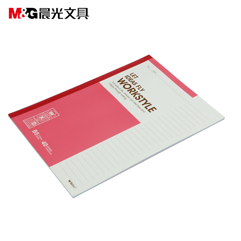 晨光（M&G） APYJP411 辦公無線裝訂本 軟抄記事本B540頁 8本裝_http://gzyiqian.cn/img/sp/161/d3dfee73-d4ff-4e5f-8a55-b4dfc50ea5f2.jpg