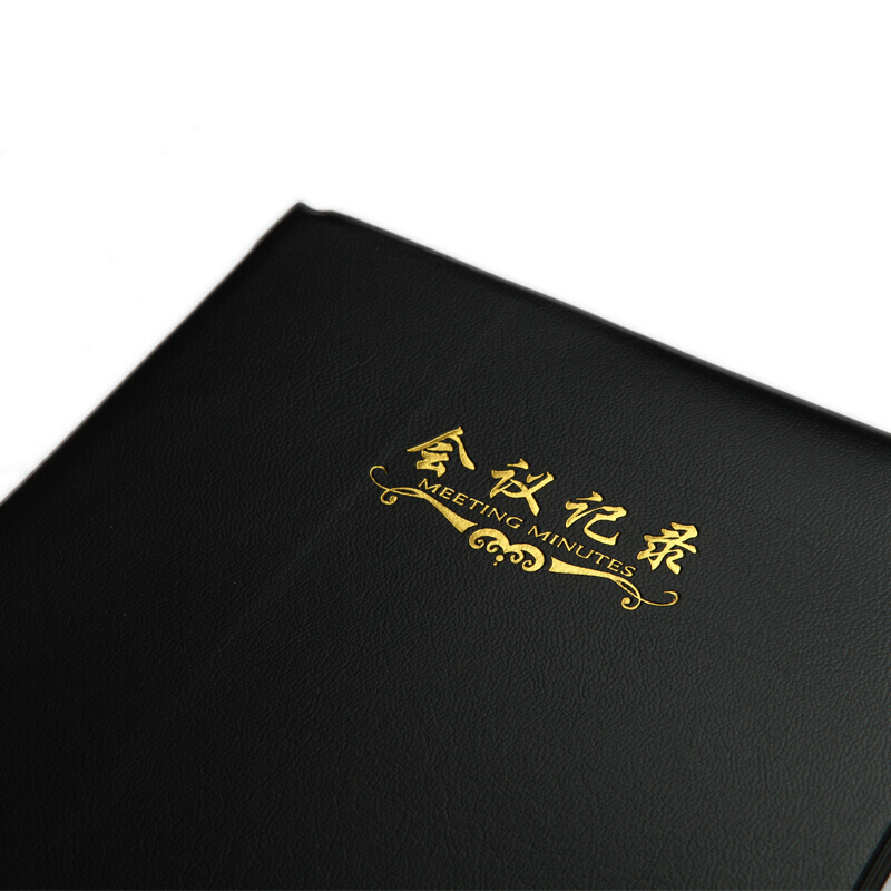 晨光（M&G） APYLJ487 會議記錄皮本 B5/100頁 黑色_http://gzyiqian.cn/img/sp/163/7044ab39-7cb5-4e1d-a98b-6d7d26813b7b.jpg