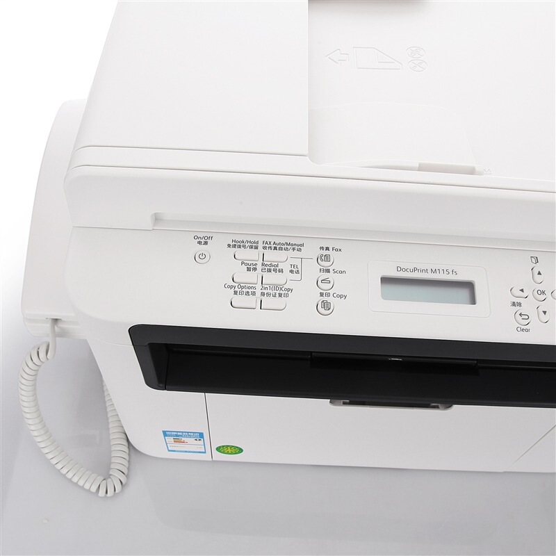 富士施樂（FujiXerox） M115FS 黑白激光四合一多功能一體機（打印/復印/掃描/傳真）_http://gzyiqian.cn/img/sp/1717/4301c1aa-48fb-4e5c-8ae5-e372410f842c.jpg