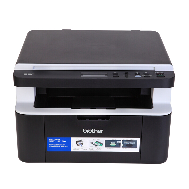 兄弟（brother） DCP1618W 黑白激光多功能一體機（打印、復印、掃描）