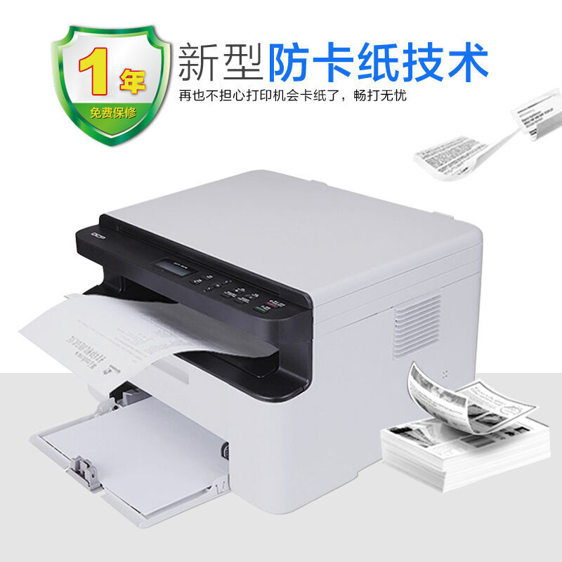 兄弟（brother） DCP-1608 黑白激光多功能一體機（打印、復印、掃描）_http://gzyiqian.cn/img/sp/1717/bec7fbaf-6cb3-4369-9541-5975a2fe292a.jpg