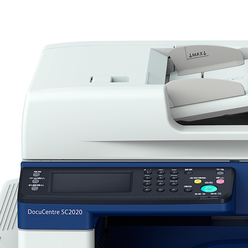 富士施樂（FujiXerox） SC2020CPS DA 彩色激光多功能一體機A3（復印/打印/掃描）_http://gzyiqian.cn/img/sp/1718/14a465cf-946a-434c-ab30-0a862d21fbdc.jpg