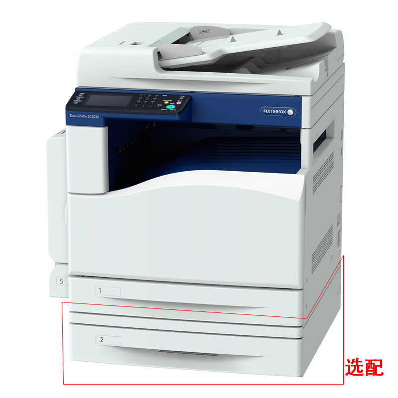 富士施樂（FujiXerox） SC2020CPS DA 彩色激光多功能一體機A3（復印/打印/掃描）_http://gzyiqian.cn/img/sp/1718/382b3a46-4033-47d5-8acf-45ff1e18dec7.jpg