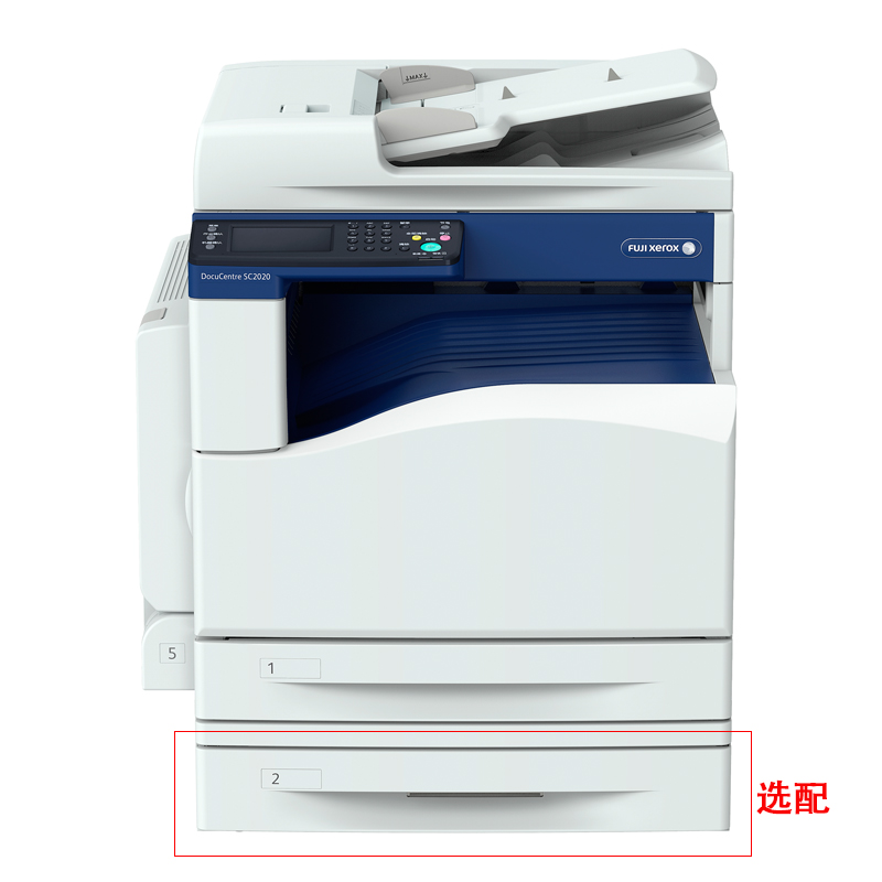 富士施樂（FujiXerox） SC2020CPS DA 彩色激光多功能一體機A3（復印/打印/掃描）_http://gzyiqian.cn/img/sp/1718/63c64de4-96b6-444a-8db9-3c9b5d35b382.jpg