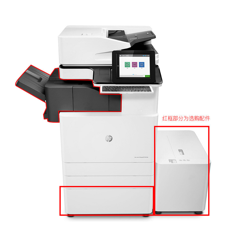 惠普（HP） LaserJet Managed Flow MFP E87640z A3幅面管理型數碼 彩色激光多功能一體機（打印/復印/掃描）_http://gzyiqian.cn/img/sp/1718/a366684e-bc4c-4bf4-ae26-9a9864d964b7.jpg