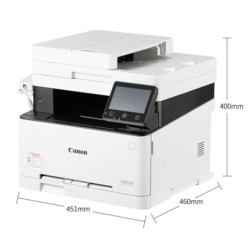 佳能（Canon） MF635Cx 智能彩立方 彩色激光多功能一體機（打印復印掃描傳真）_http://gzyiqian.cn/img/sp/1718/a7f7c6bd-3d54-4f25-a28d-5bee8b0220b5.jpg