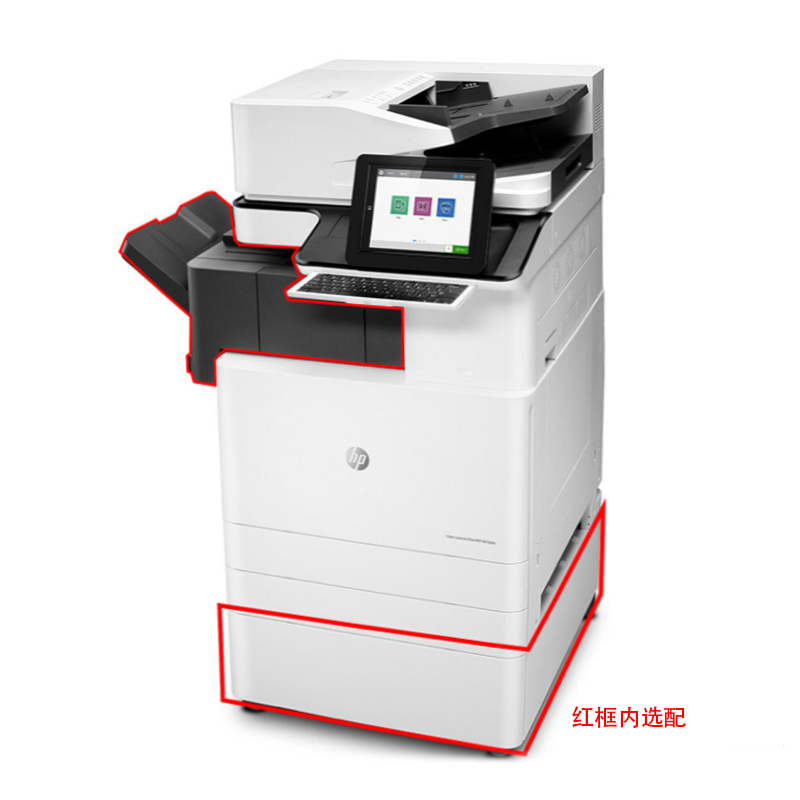 惠普（HP） LaserJet Managed Flow MFP E87640z A3幅面管理型數碼 彩色激光多功能一體機（打印/復印/掃描）_http://gzyiqian.cn/img/sp/1718/c518d24d-d236-4dfc-b588-d5f564101998.jpg