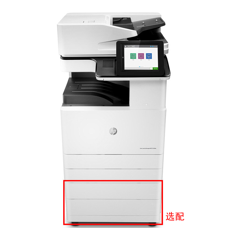 惠普（HP） LaserJet Managed Flow MFP E77830dn A3幅面管理型數(shù)碼 彩色激光多功能一體機（打印/復印/掃描）_http://gzyiqian.cn/img/sp/1718/f50d548f-94a6-4f8f-8680-46dcabb81c53.jpg