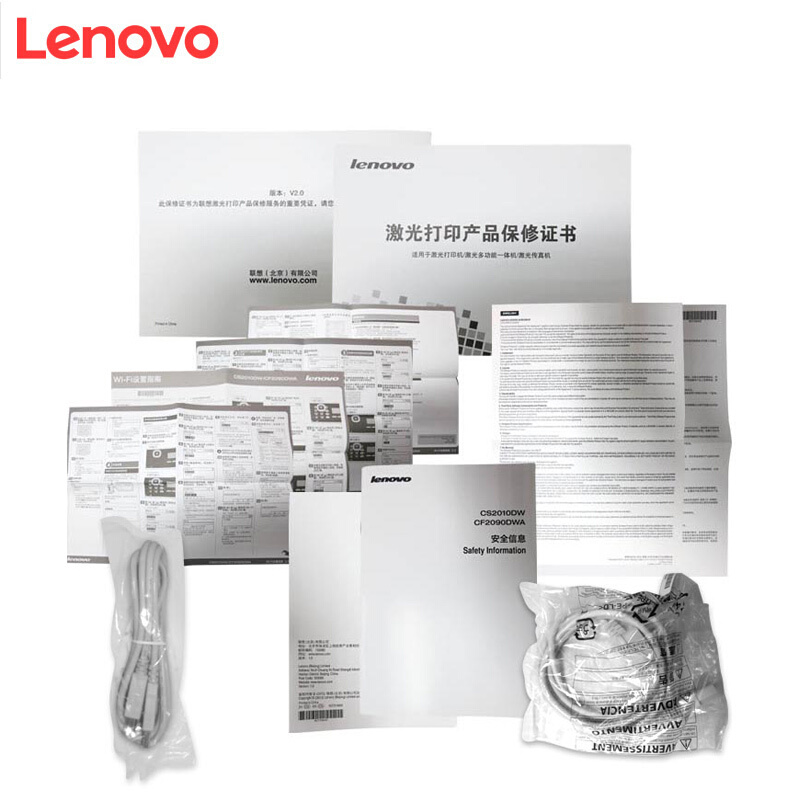聯想（Lenovo） CF2090DWA 彩色激光多功能一體機（打印 掃描 復印 傳真）_http://gzyiqian.cn/img/sp/1718/f6422abc-306d-4cb1-9d00-adda591196f8.jpg
