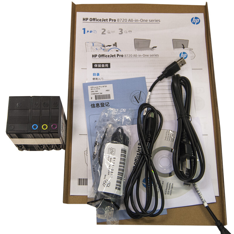 惠普（HP） OfficeJet Pro 8720 噴墨一體機 (無線4合1,白色) _http://gzyiqian.cn/img/sp/1719/7e279fb3-d749-4bde-b71b-1e2839375bd8.jpg