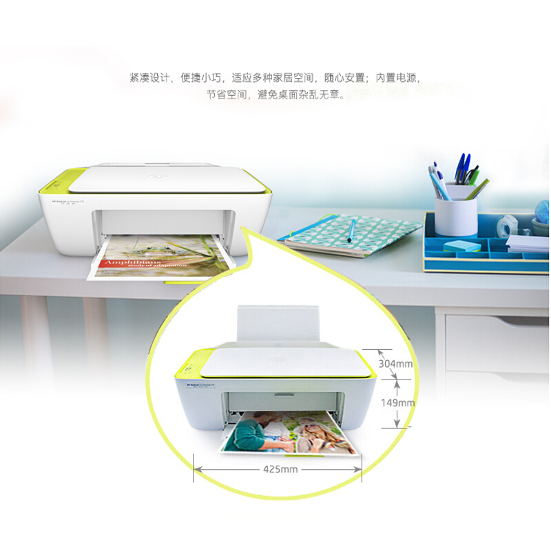 惠普（HP） DeskJet 2138 噴墨一體機 (惠省系列,3合1) _http://gzyiqian.cn/img/sp/1719/815d71b0-5d6c-44b0-b776-9e72c59f9334.jpg