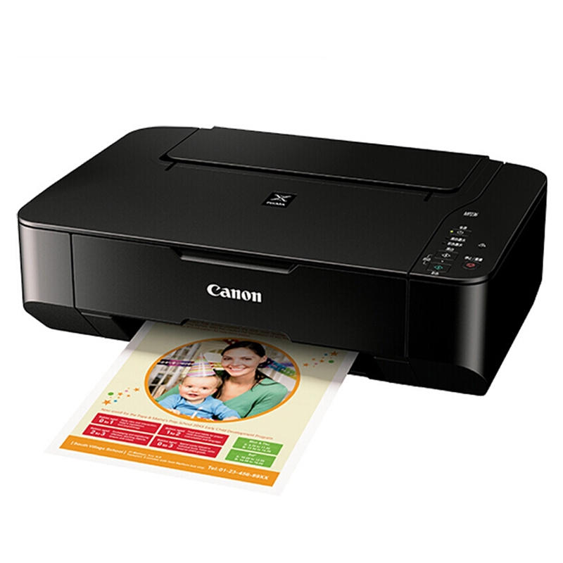 佳能（Canon） MP236 彩色噴墨多功能一體機 (打印速度黑7.0ipm/彩4.8ipm) _http://gzyiqian.cn/img/sp/1719/b17b32b5-60c7-4e7f-8dd2-1c8377b9173c.jpg