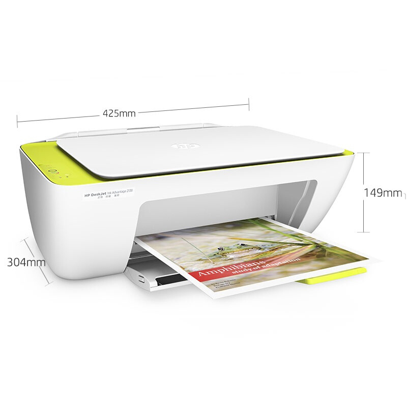 惠普（HP） DeskJet 2138 噴墨一體機 (惠省系列,3合1) _http://gzyiqian.cn/img/sp/1719/ff25f859-193f-4359-82b5-3f032987d56e.jpg