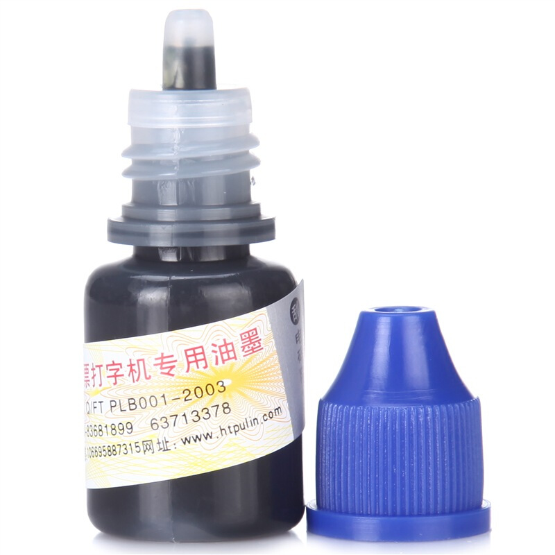 普霖（pulin） PR -03 專用墨油_http://gzyiqian.cn/img/sp/1720/27a7f619-a52f-4a49-95e0-b29c4865205b.jpg