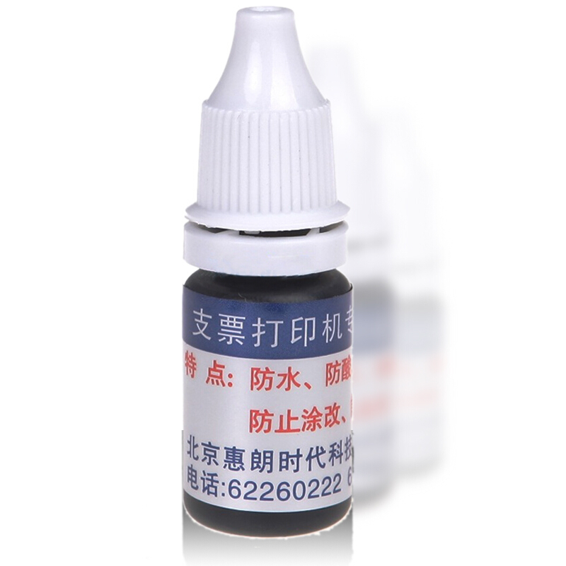 惠朗（wilion） 支票打印機專用油墨_http://gzyiqian.cn/img/sp/1720/9120db42-6b52-4938-979d-b325c9ce5e2a.jpg