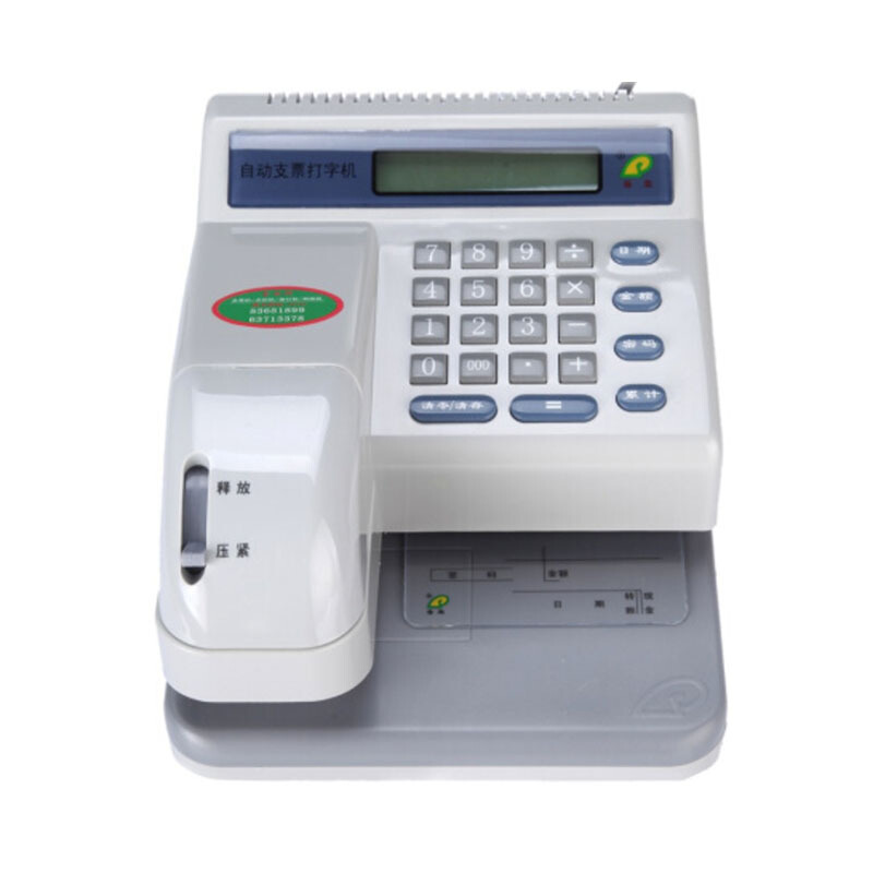 普霖（pulin） PR-03 自動支票打字機_http://gzyiqian.cn/img/sp/1720/9c32a98a-0c1e-4c13-b64a-30496ae3171f.jpg