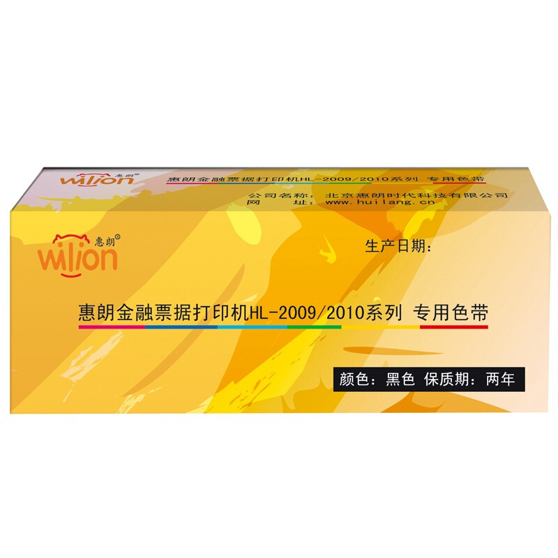惠朗（wilion） 支票打印機專用色帶_http://gzyiqian.cn/img/sp/1720/b04b7998-81bf-4ffb-b74a-25bc42c1f21b.jpg