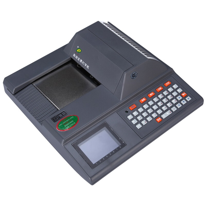 普霖（pulin） PR-04A 自動支票打字機 銀行票據打印機_http://gzyiqian.cn/img/sp/1720/c24cec86-05ce-4fa5-80ff-c75ea7b8640f.jpg