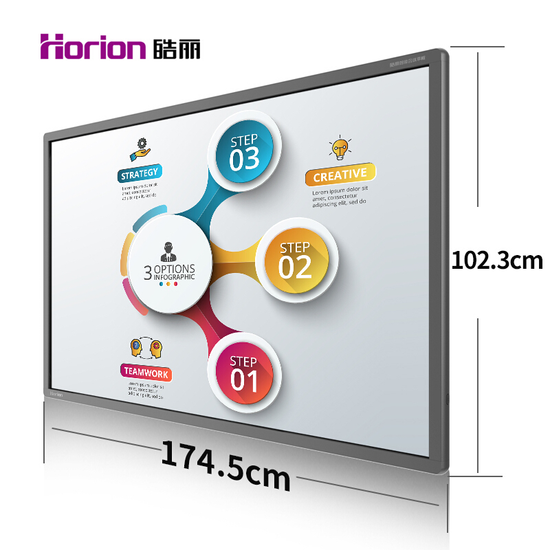 皓麗（Horion） 75M2 商顯觸控一體機(jī) 視頻會議智能平板 培訓(xùn)教學(xué) 交互式 (75英寸/4K超高清) _http://gzyiqian.cn/img/sp/1724/1778ded4-1dc3-4582-b1c2-e627a3fa8b6c.jpg