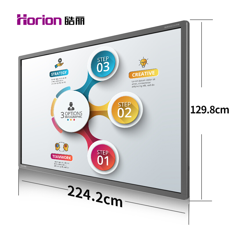皓麗（Horion） 98M2 商顯觸控一體機 智能會議平板 液晶交互式電子白板 (98英寸/4K超高清) _http://gzyiqian.cn/img/sp/1724/3d95fe01-6e5a-4efe-bb0d-5945c77873d0.jpg